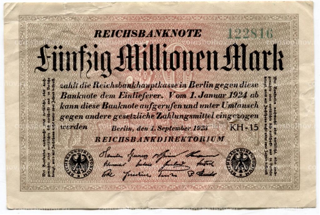 50000000 марок 1923 года Германия