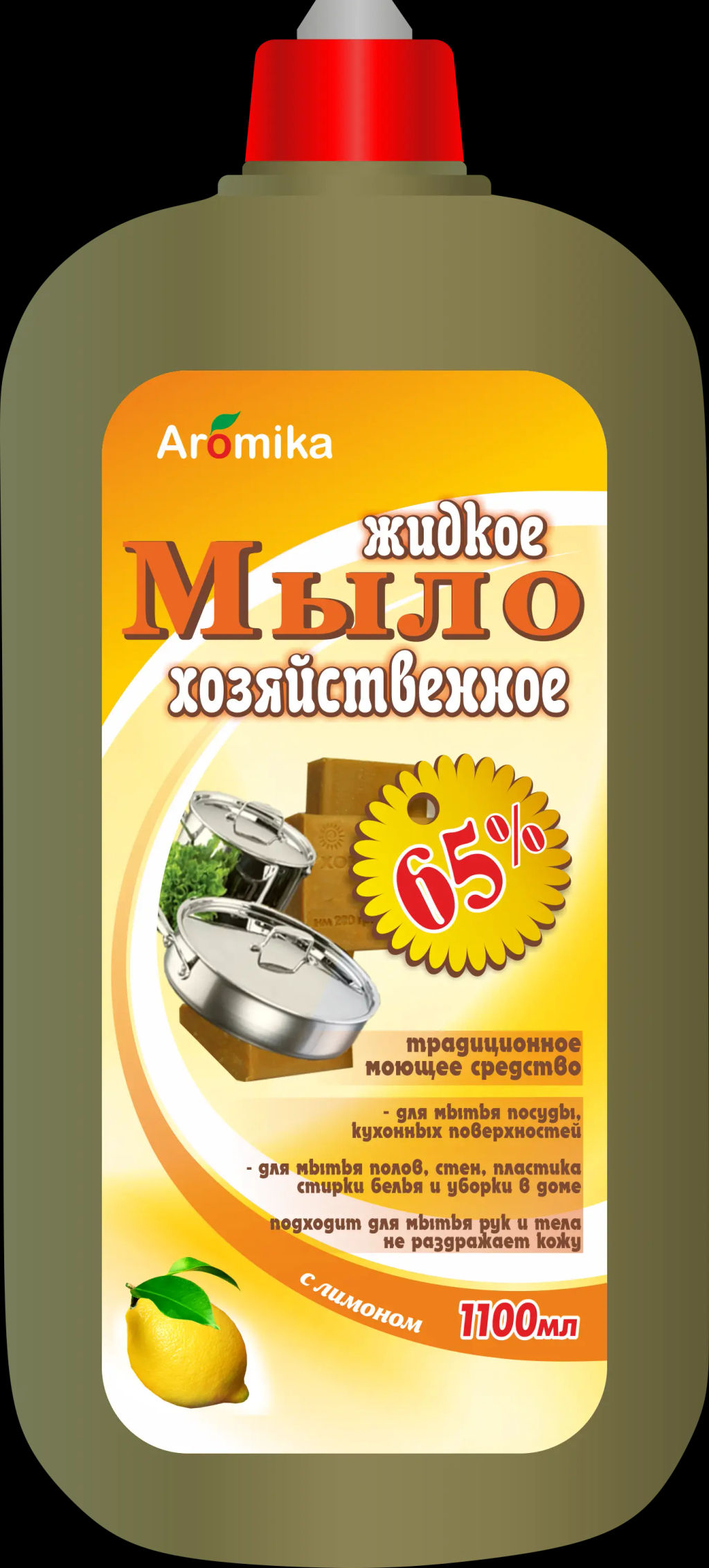АРОМИКА "ХОЗЯЙСТВЕННОЕ" ж/м 65% "Лимон" (ФлипТоп-1100мл).12