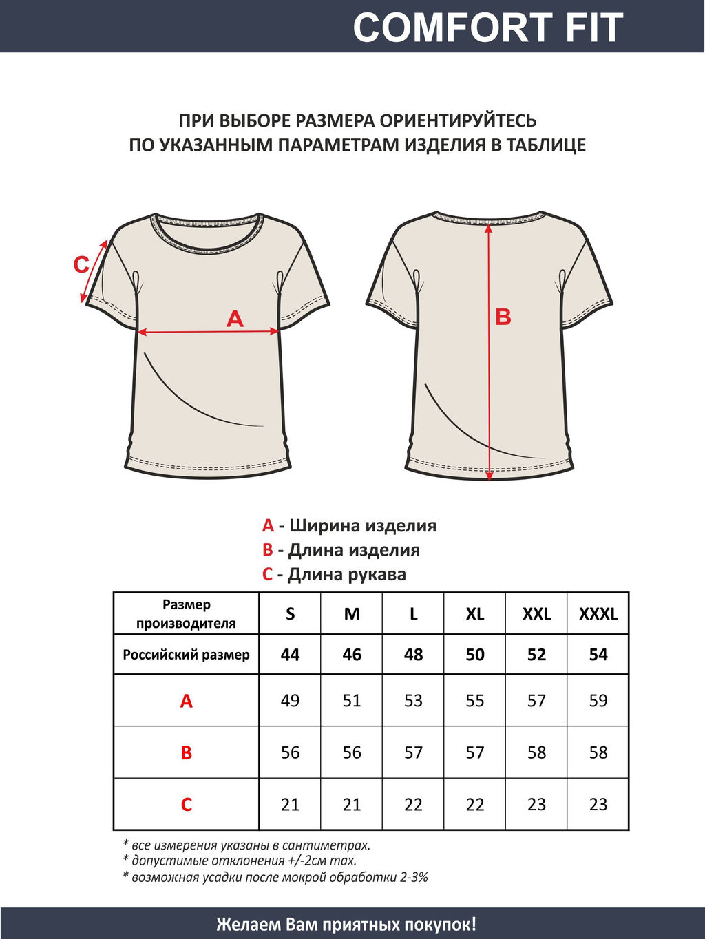 Футболка женская арт. 12716/Love