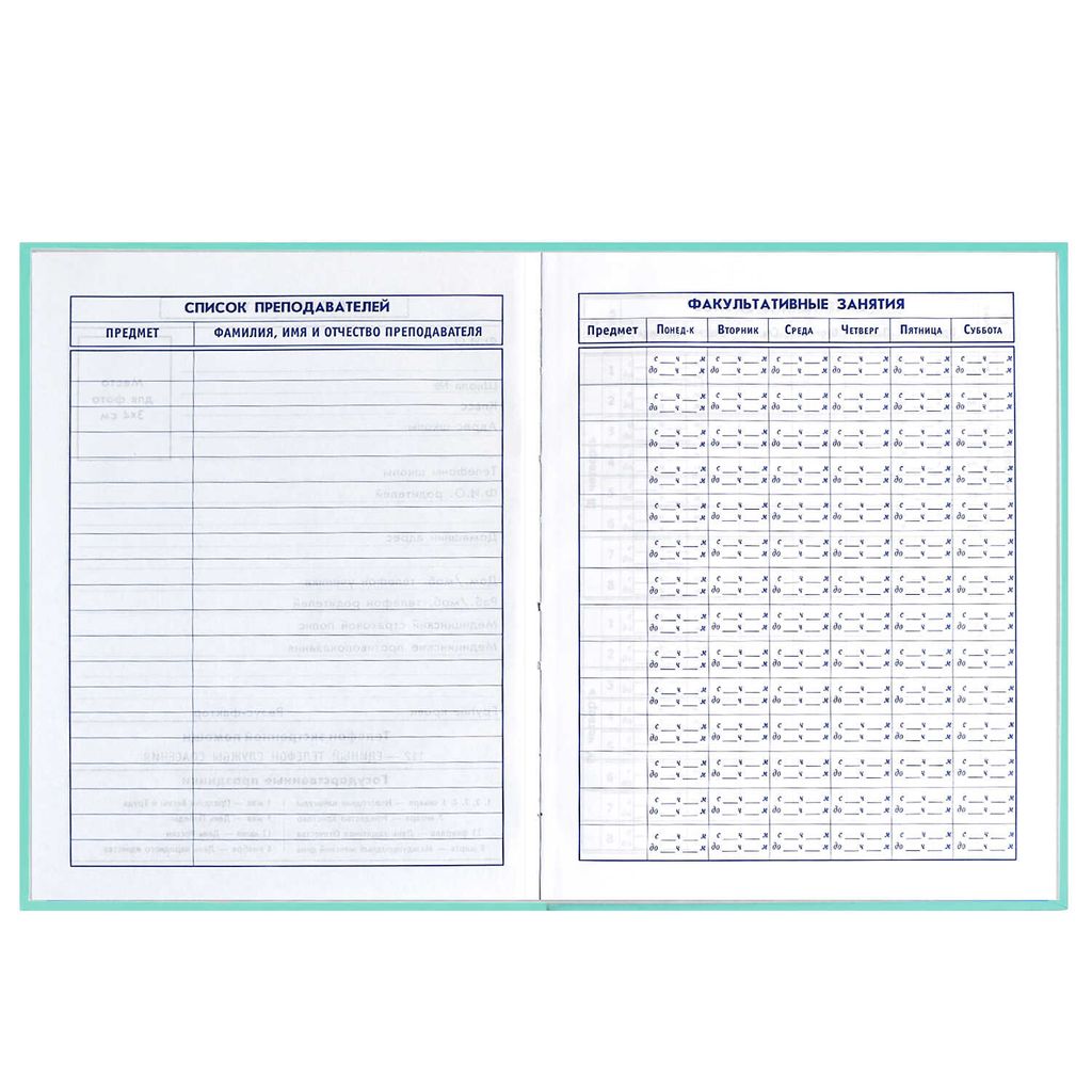 Дневник школьный 5-11 класс арт. 60099 ЗАЯЦ ФОТОГРАФ - Феникс+ фото 7