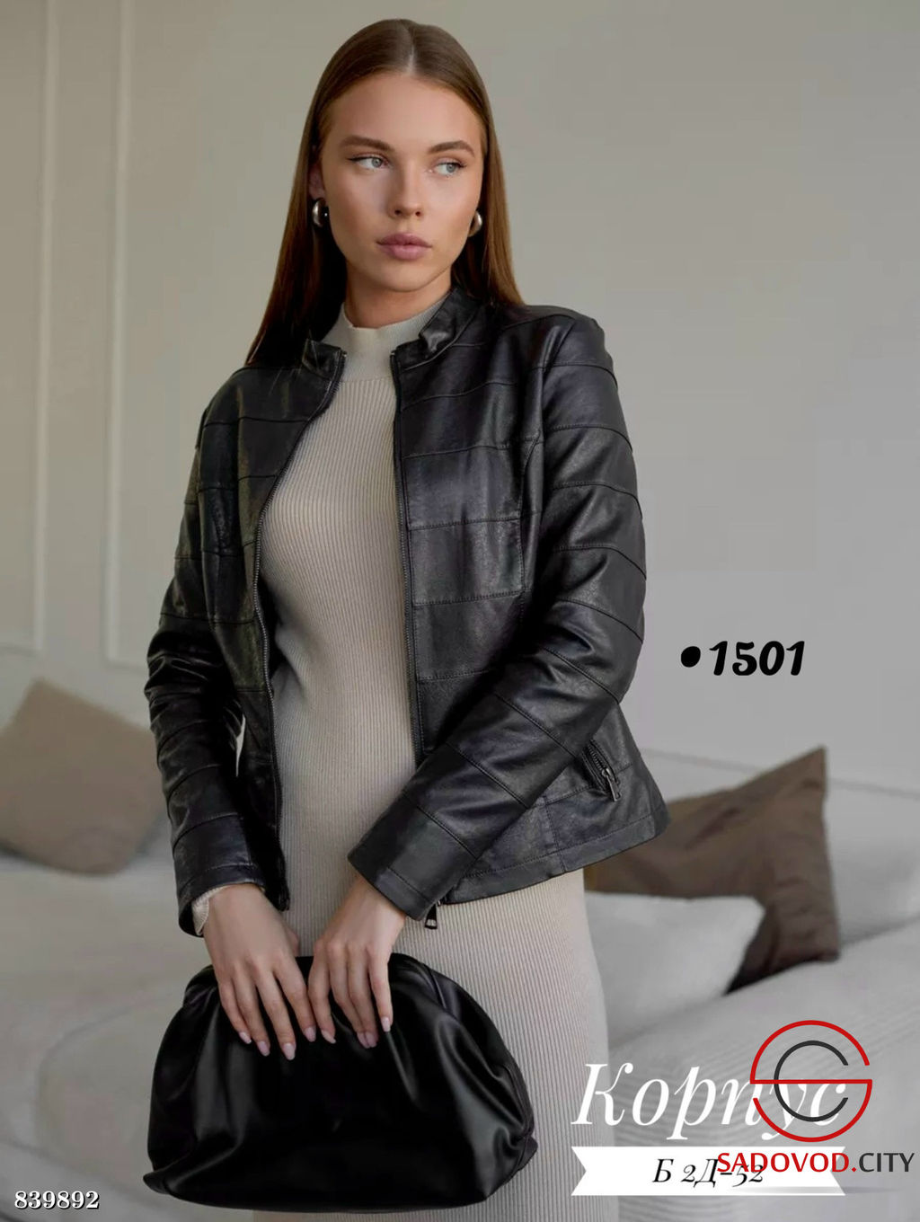 Женская куртка-косуха весенняя - Bruno фото 3