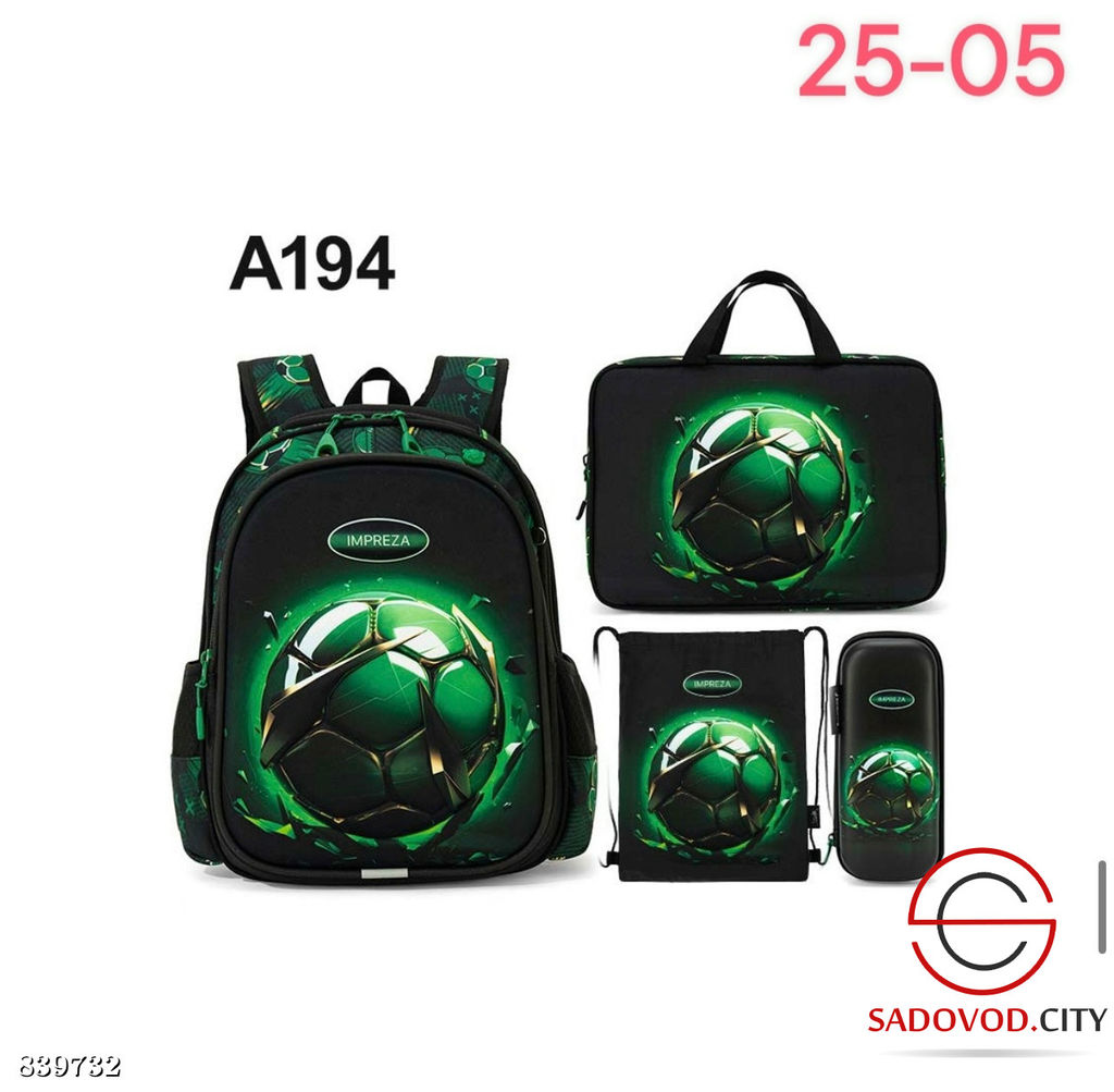 Рюкзак школьный ортопедический - Bruno фото 7