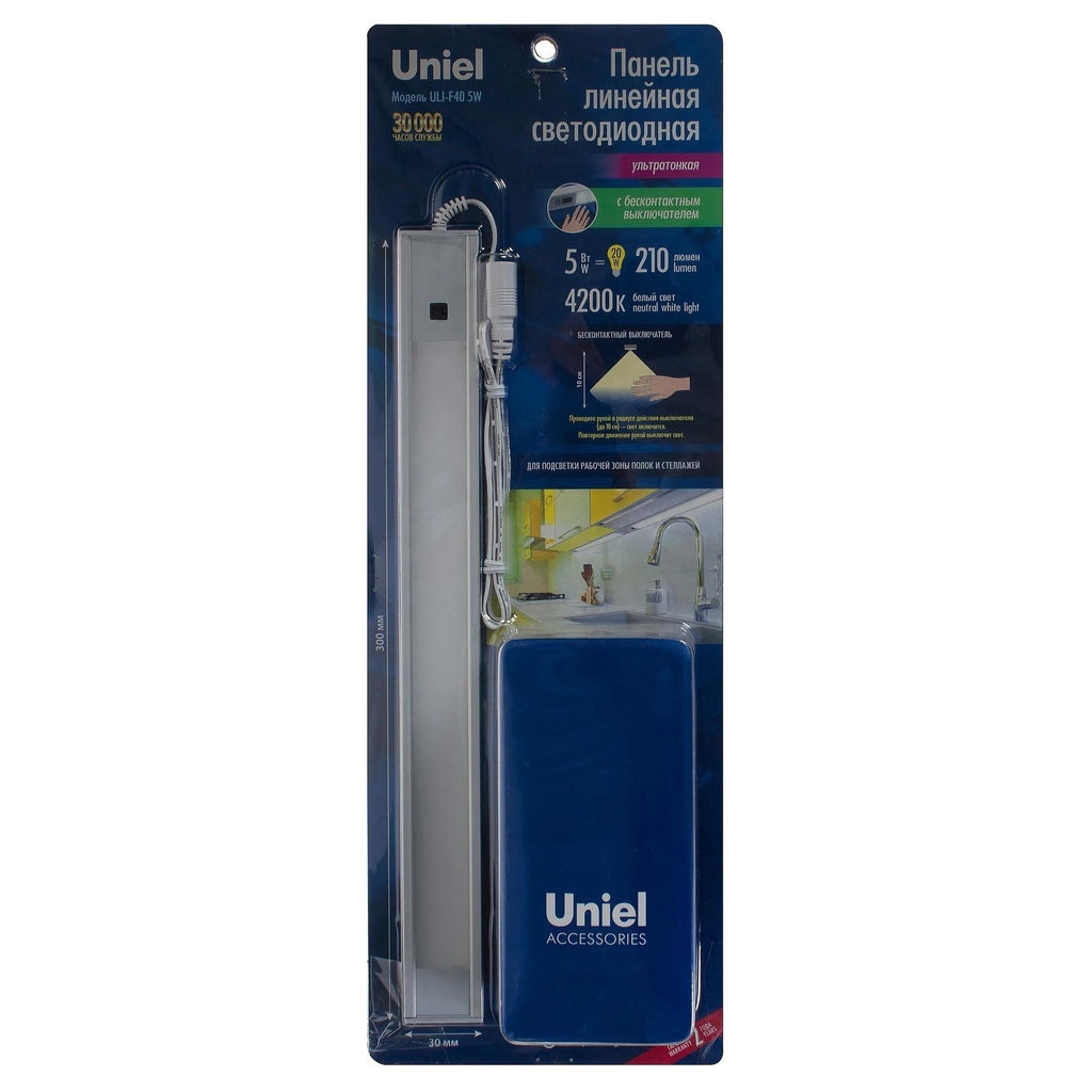 ULI-F40-5W/4200K SENSOR IP20 SILVER Светильник линейный светодиодный ультратонкий, с бесконтактным выключателем. 300Х30х8мм. 210Lm. Серебристый. ТМ Uniel