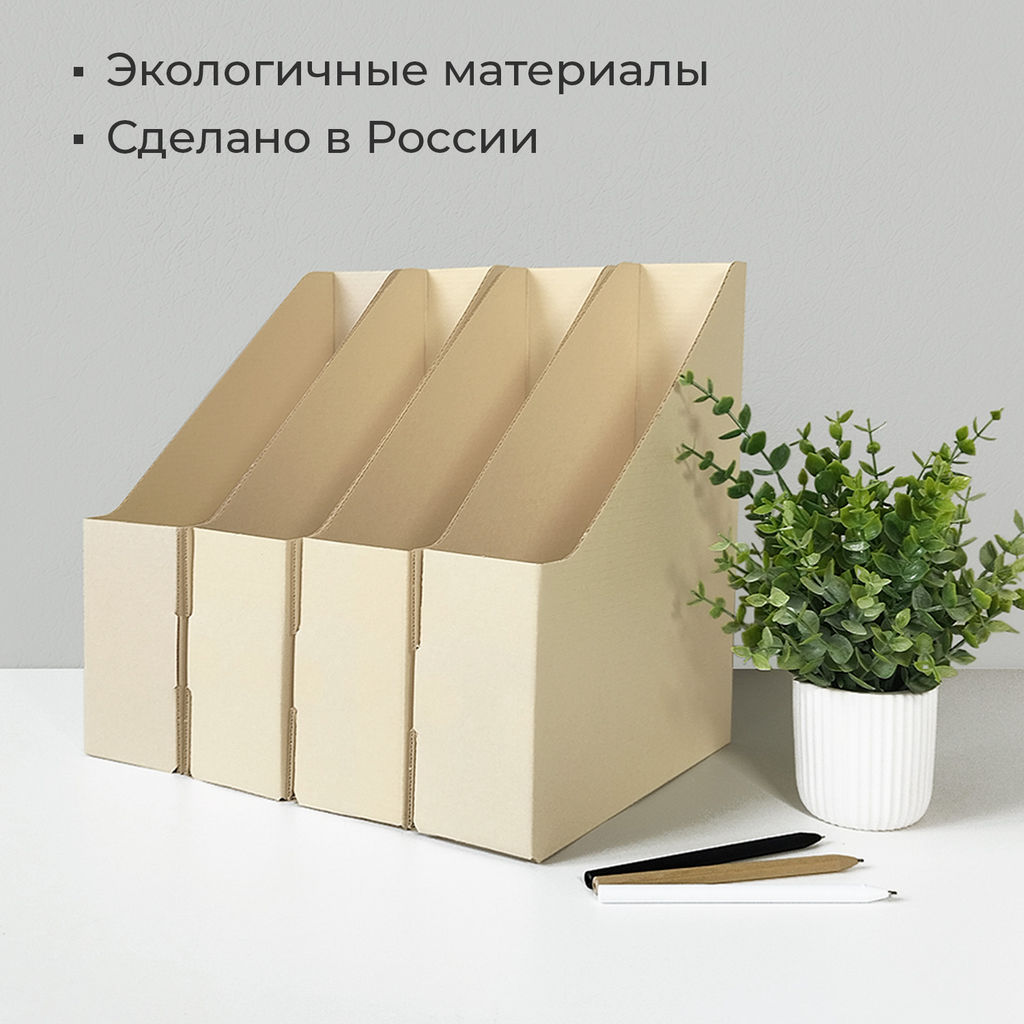 VAL BG-12VP Лотки для бумаг верт., 29.5*23.5*7 см, набор 12 шт., цвет бежевый, шт - Valiant фото 11