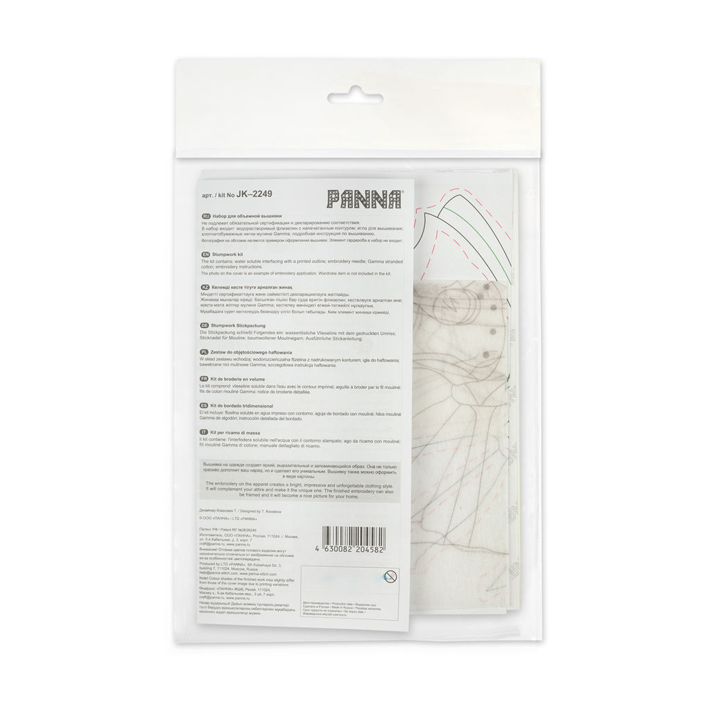 Набор для вышивания PANNA Живая картина JK-2249 Чумной доктор 22 х 21 см