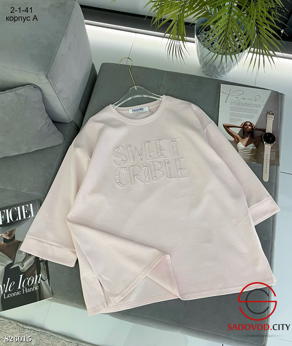 Кофта женская с надписью