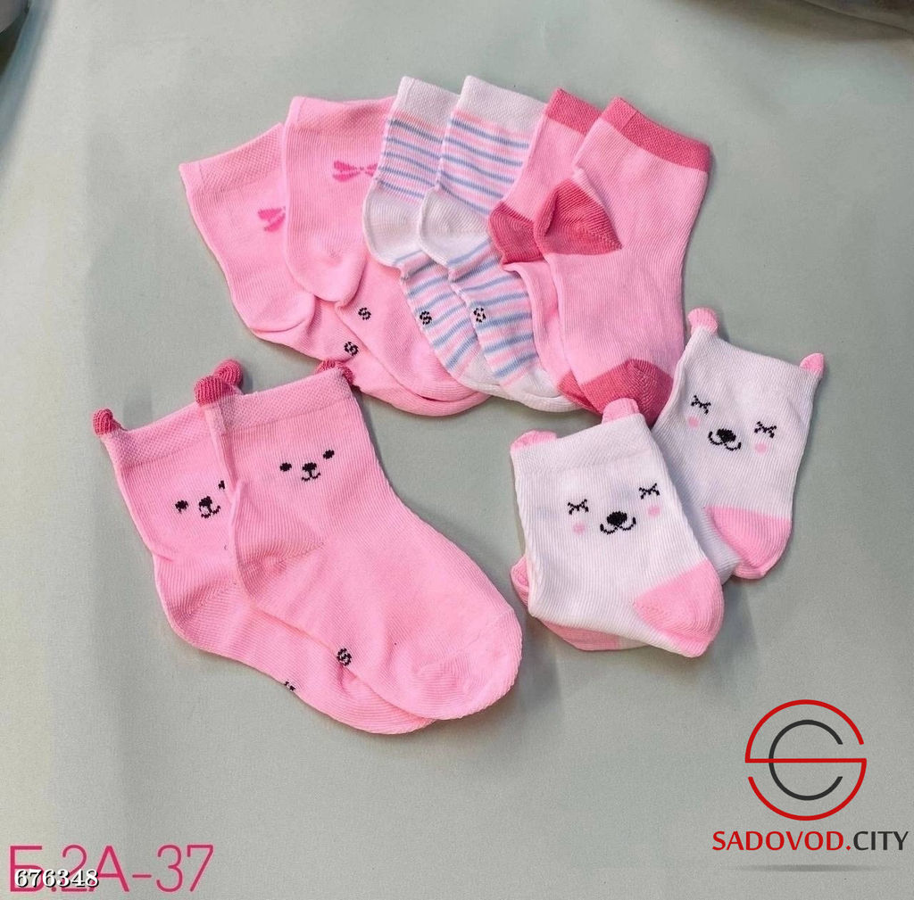 Носки из хлопка детские 5 шт