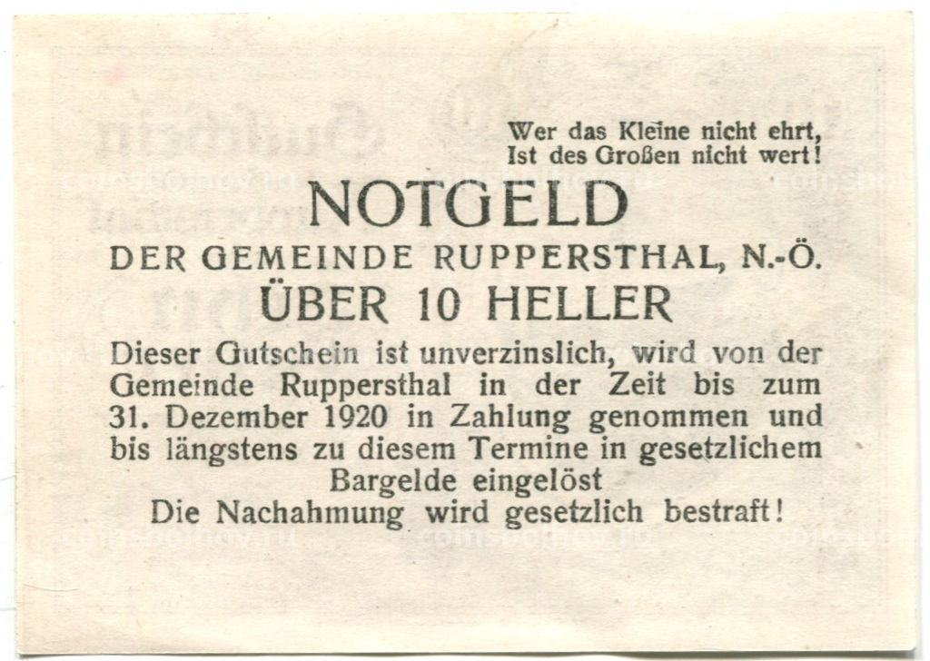 Банкнота 10 геллеров 1920 года Австрия  Руппершталь (нотгельд)