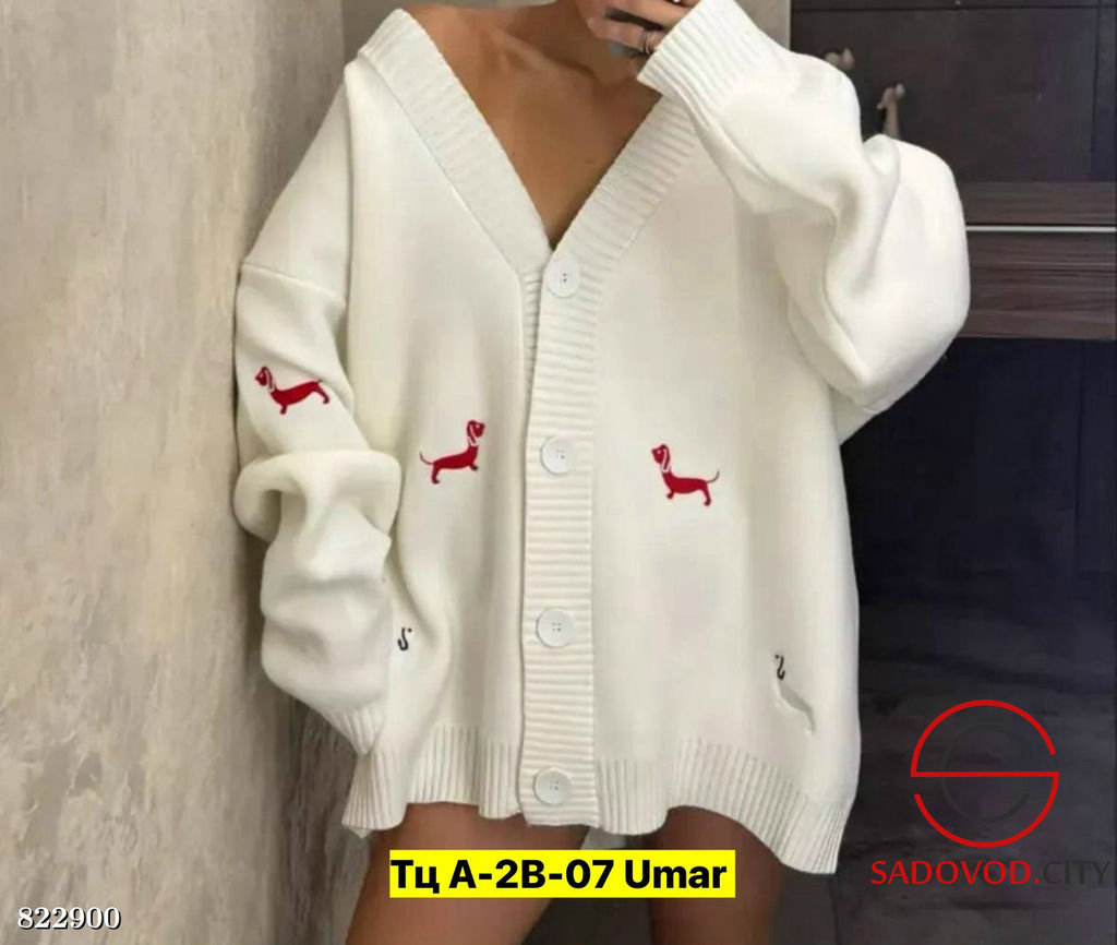 Кардиган женский с таксами