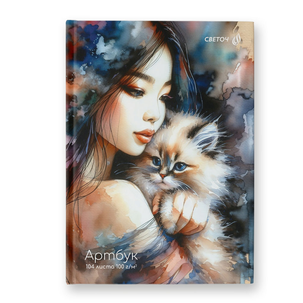 Светоч А238 Артбук (Скетчбук), глянцевая ламинация, блок белый, 7Бц, A5 100 г/м2 сшивка 104 л. 4 шт. Будь моей музой 01644  фото 12