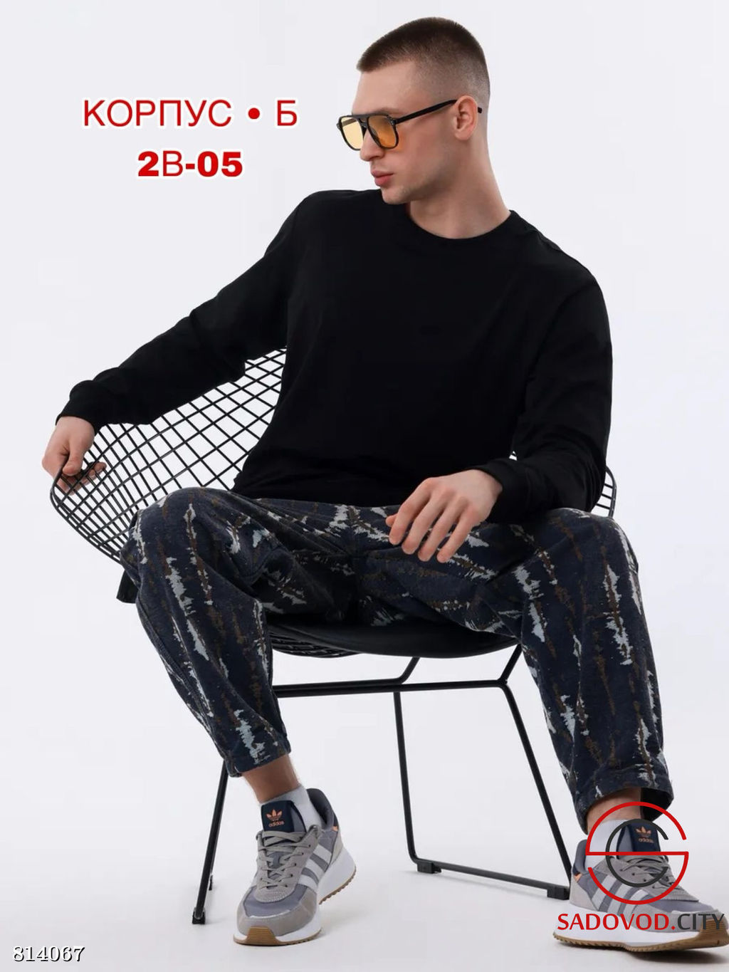 Кофта мужская на флисе