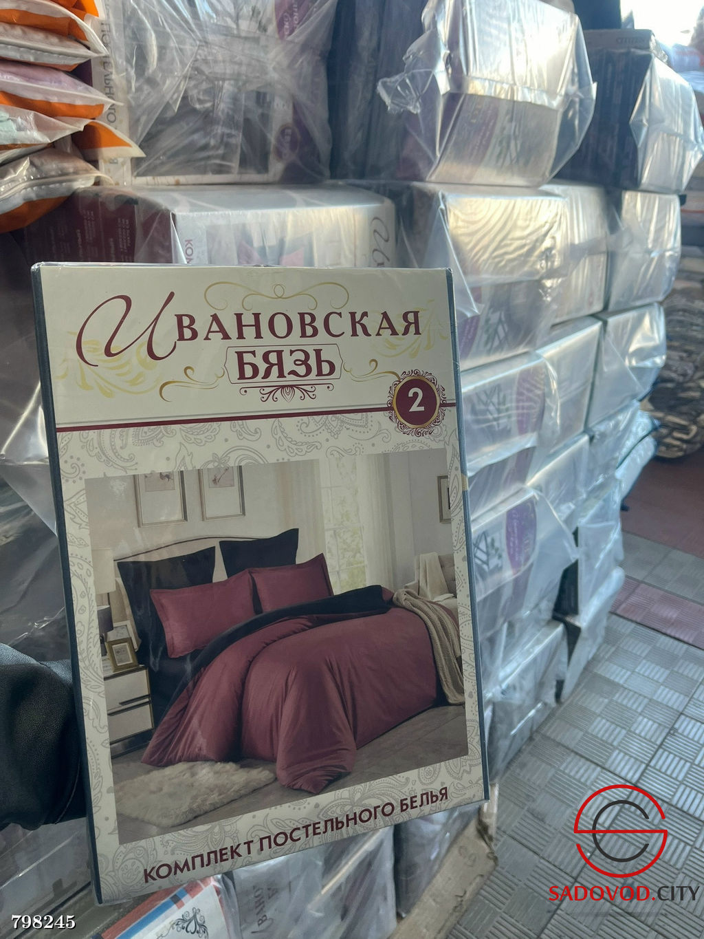 Постельное белье (евро)