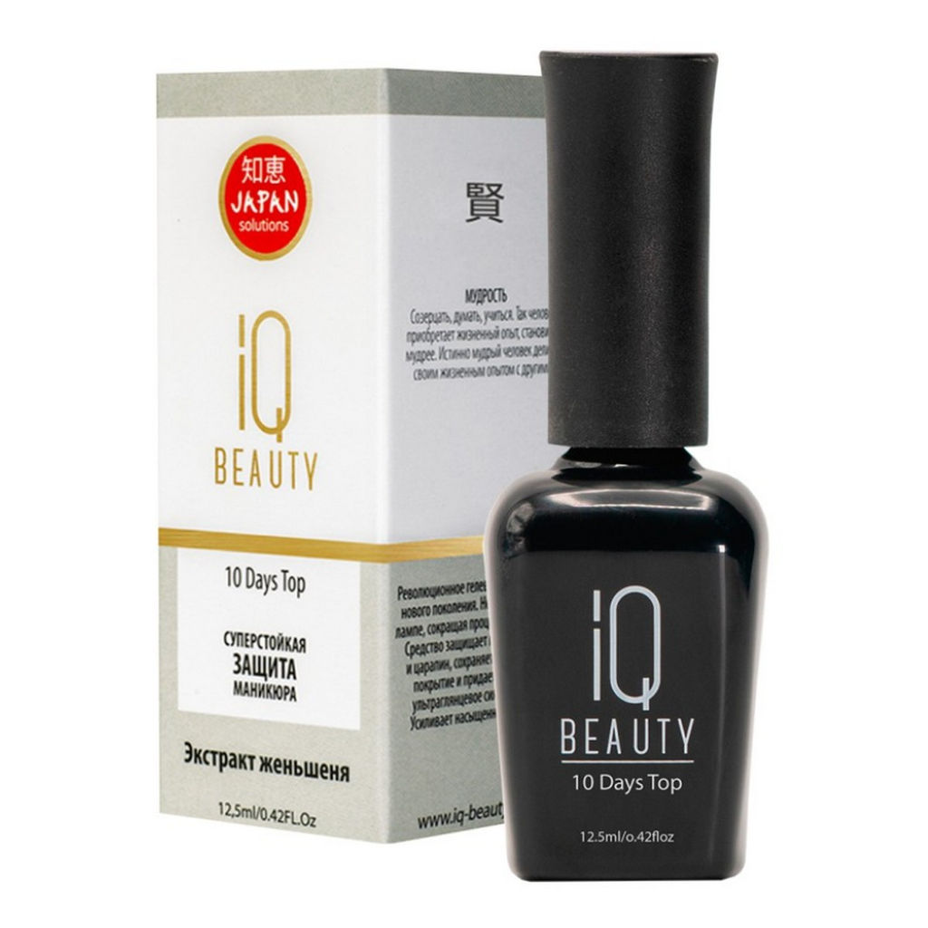 IQ Beauty Суперстойкая защита маникюра / 10 Days Top, 12,5 мл  фото 3