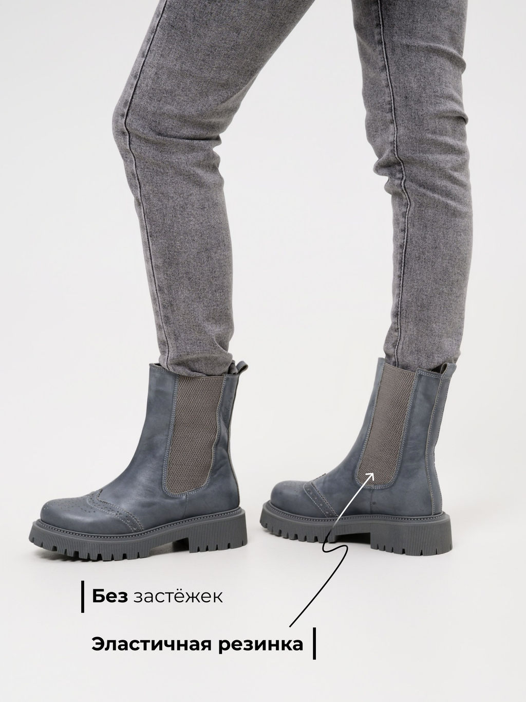 Челси 360.P.taskanagr.Вакса серый/байка