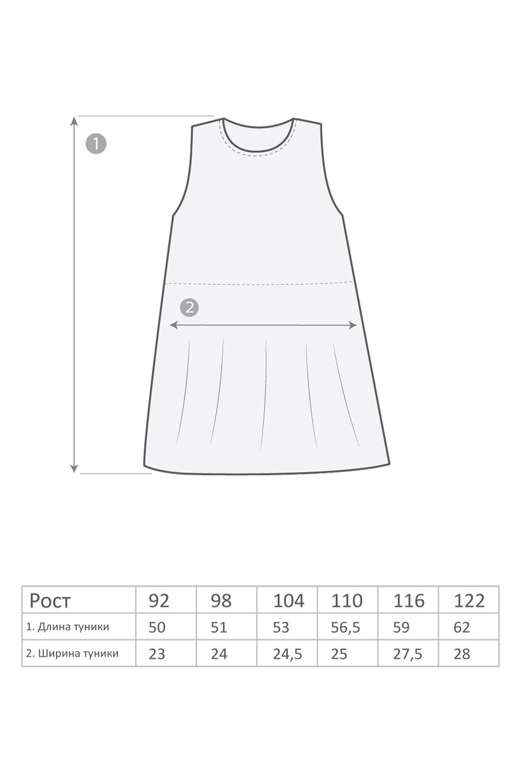 Платье для девочки стильное