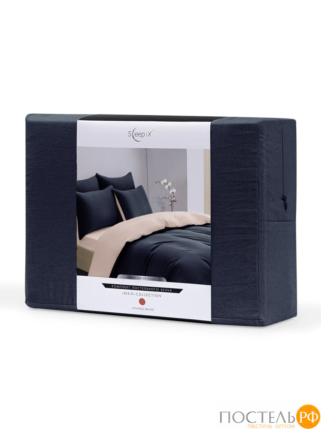 КПБ SleepiX ЮКО т-син/роз - Sleep ix фото 23