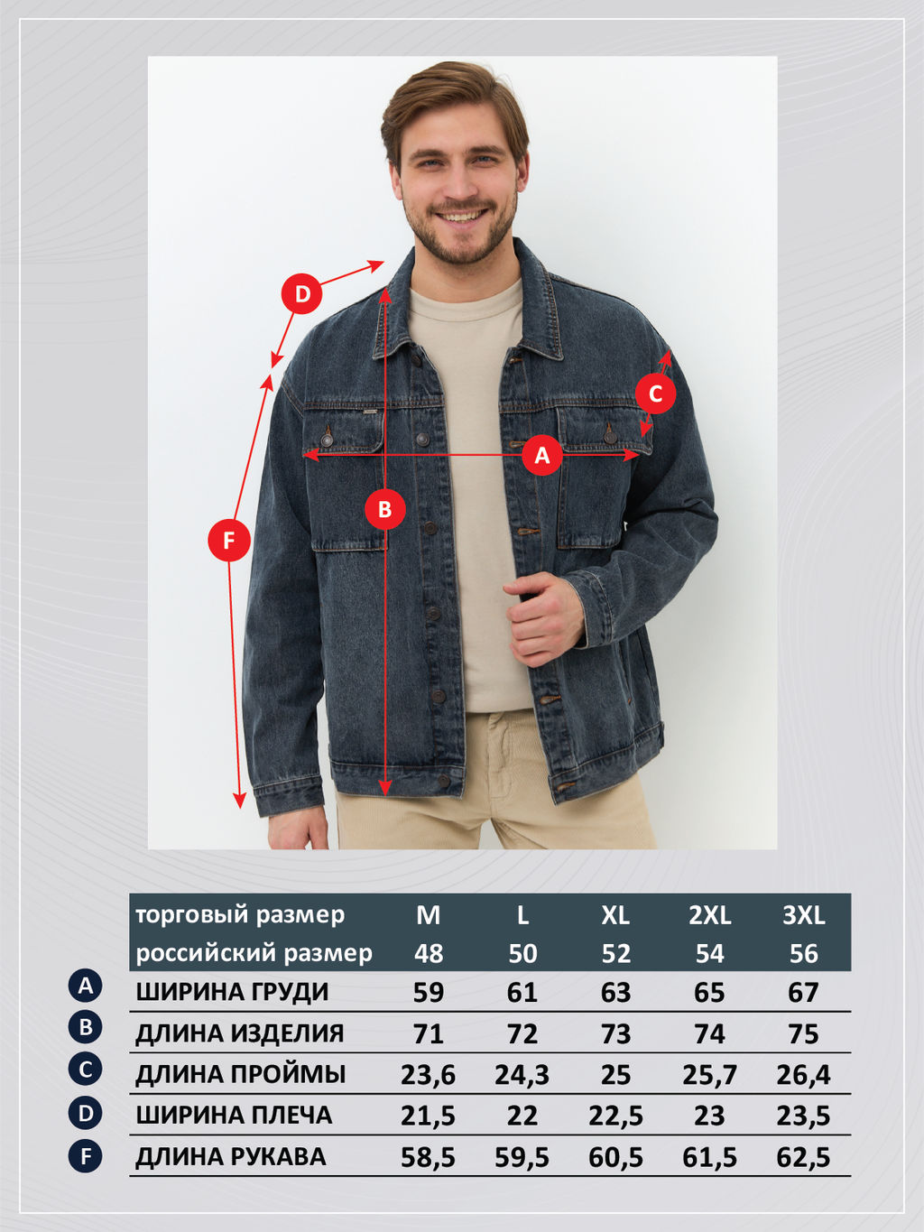 Куртка джинс P511-1251 d.blue