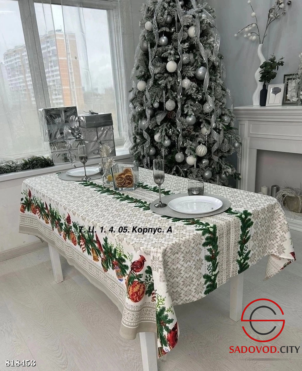 Новогодняя скатерть с рисунком