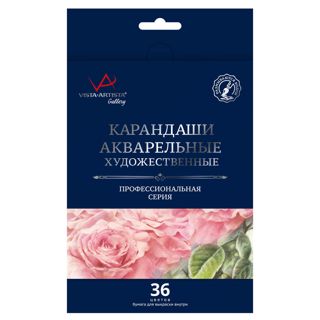VISTA-ARTISTA Gallery VGWP-36 Акварельные карандаши набор заточенный 4 х 36 цв