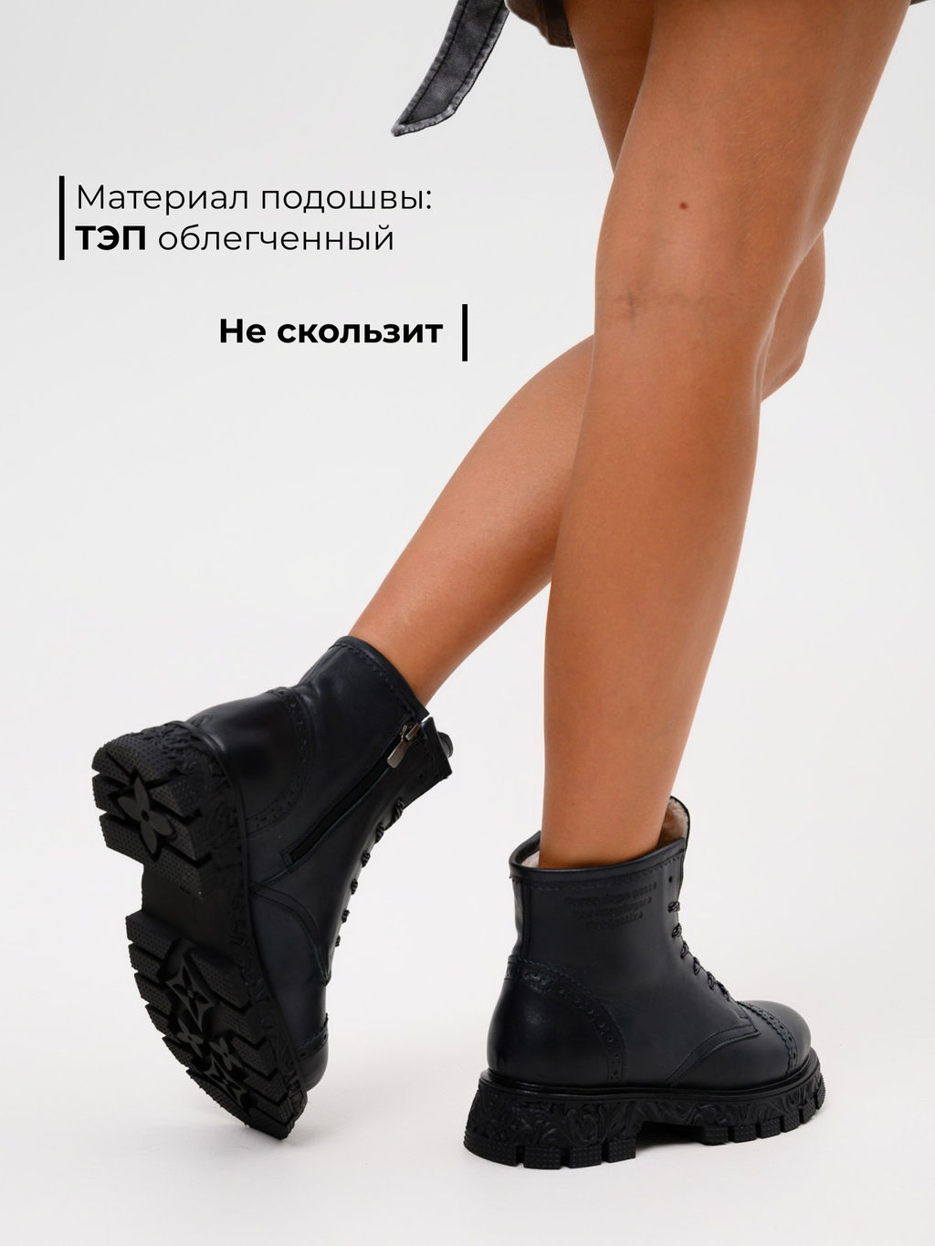 Ботинки 319.PODYUM141bl.Вакса черная/шерсть