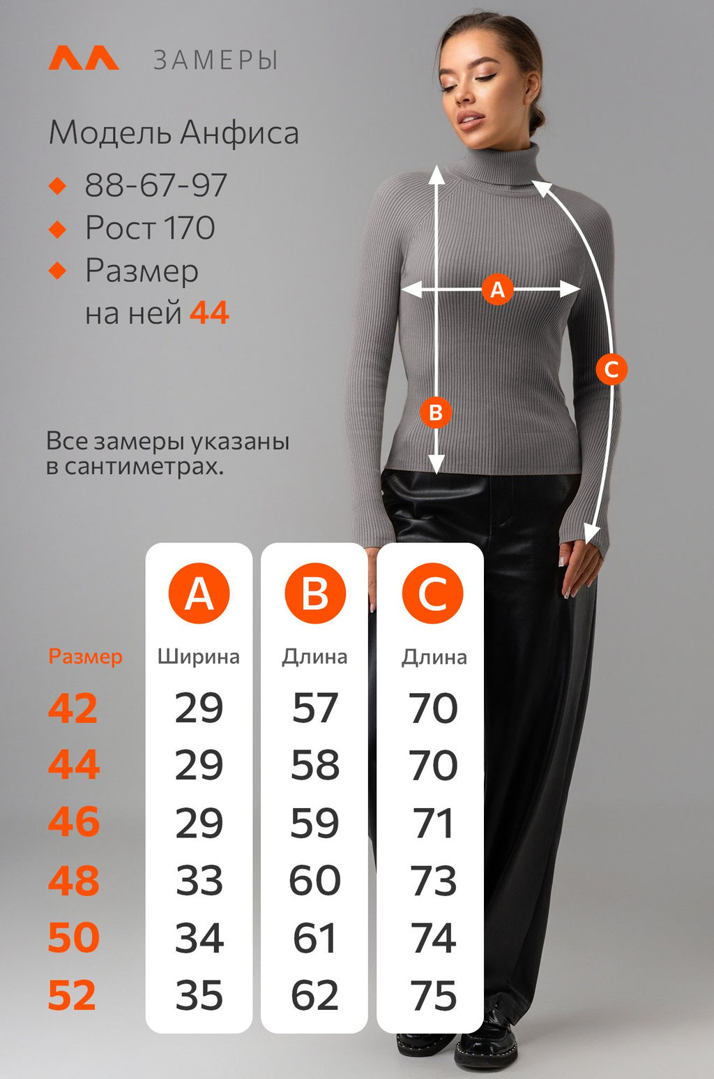 Женская водолазка в рубчик Happyfox