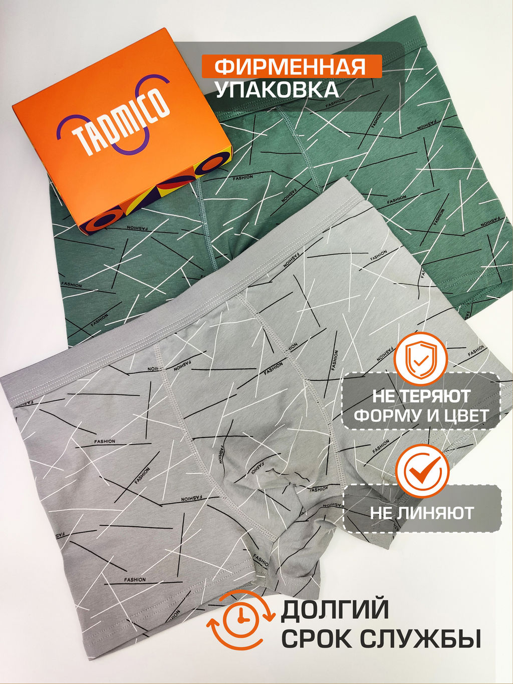 Tadmico / Набор боксеров для мужчин A55567590 фото 2