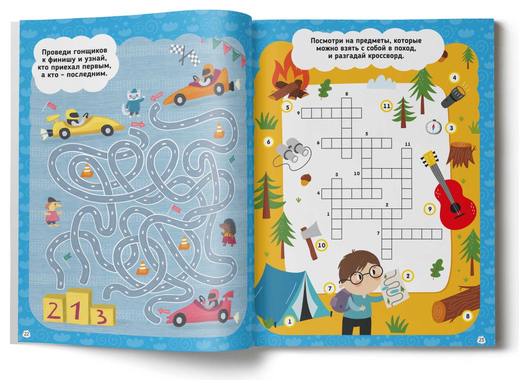 Книжка-картинка для детей. Серия Большая книга головоломок арт. 59251 ДЛЯ МАЛЬЧИШЕК - Феникс+ фото 2