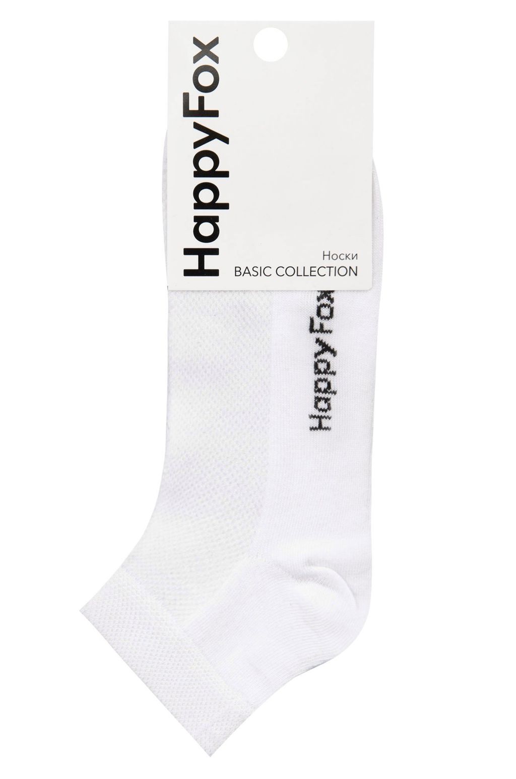 Набор детских носков 6 пар в сетку Happy Fox  фото 4
