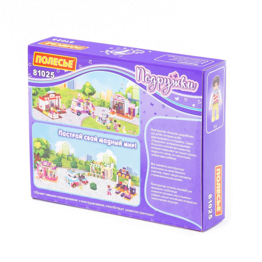 Конструктор Классик Подружки-7 (106 элементов) (в коробке) - Полесье фото 6