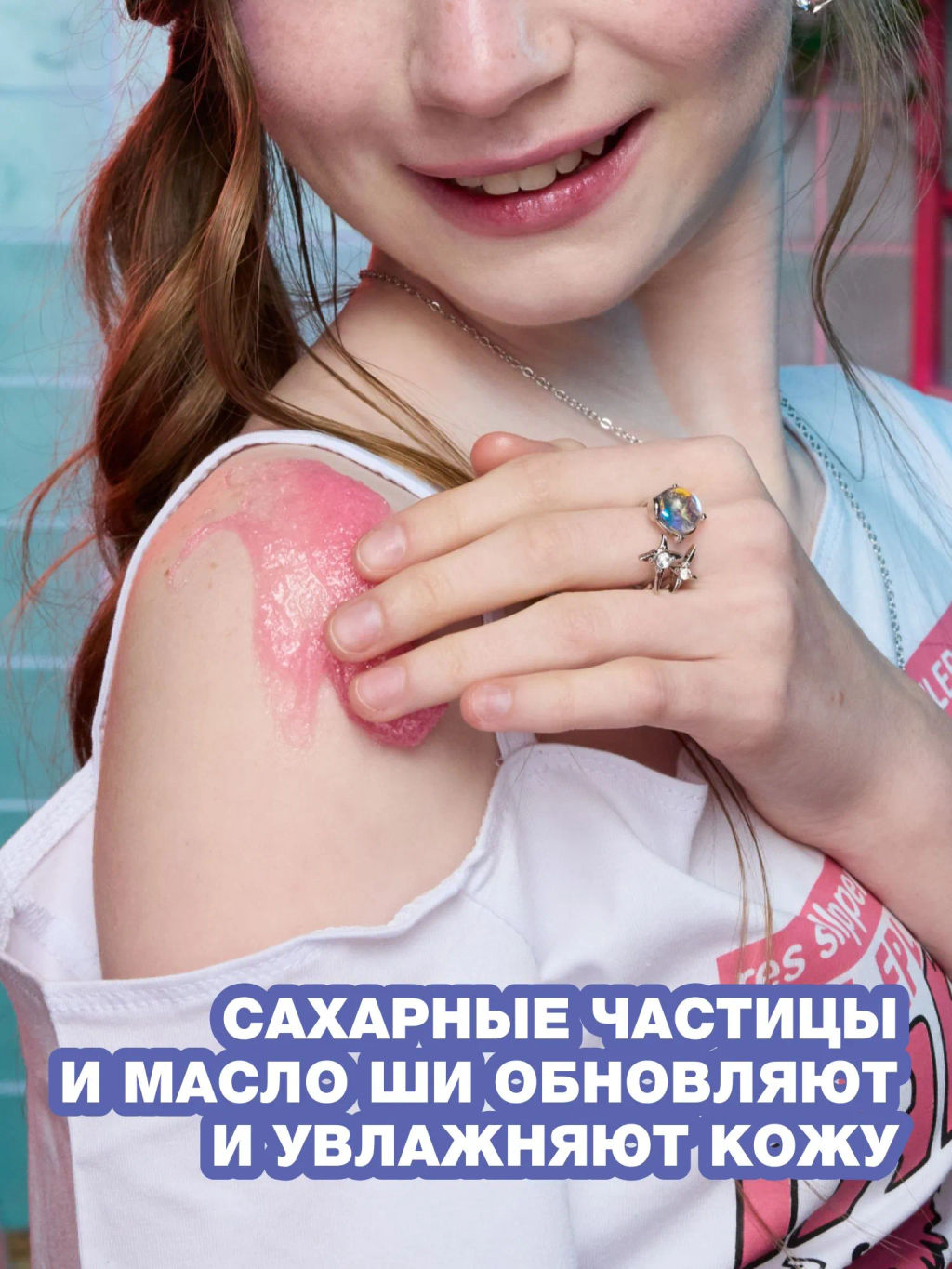 Beauty Bomb Скраб-слайм для тела Смешарики  фото 4