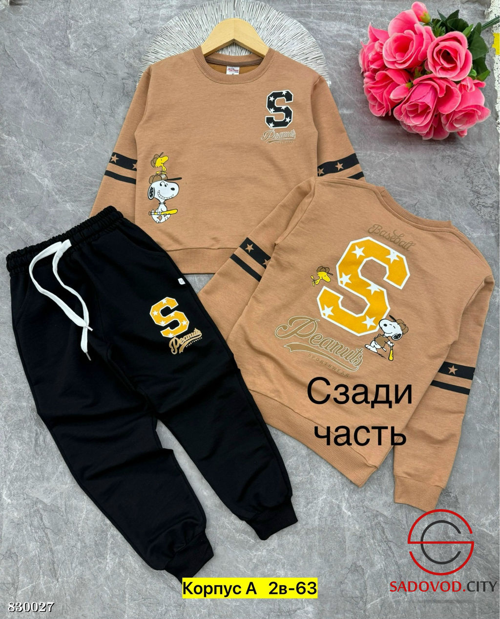 Костюм двойка для мальчика