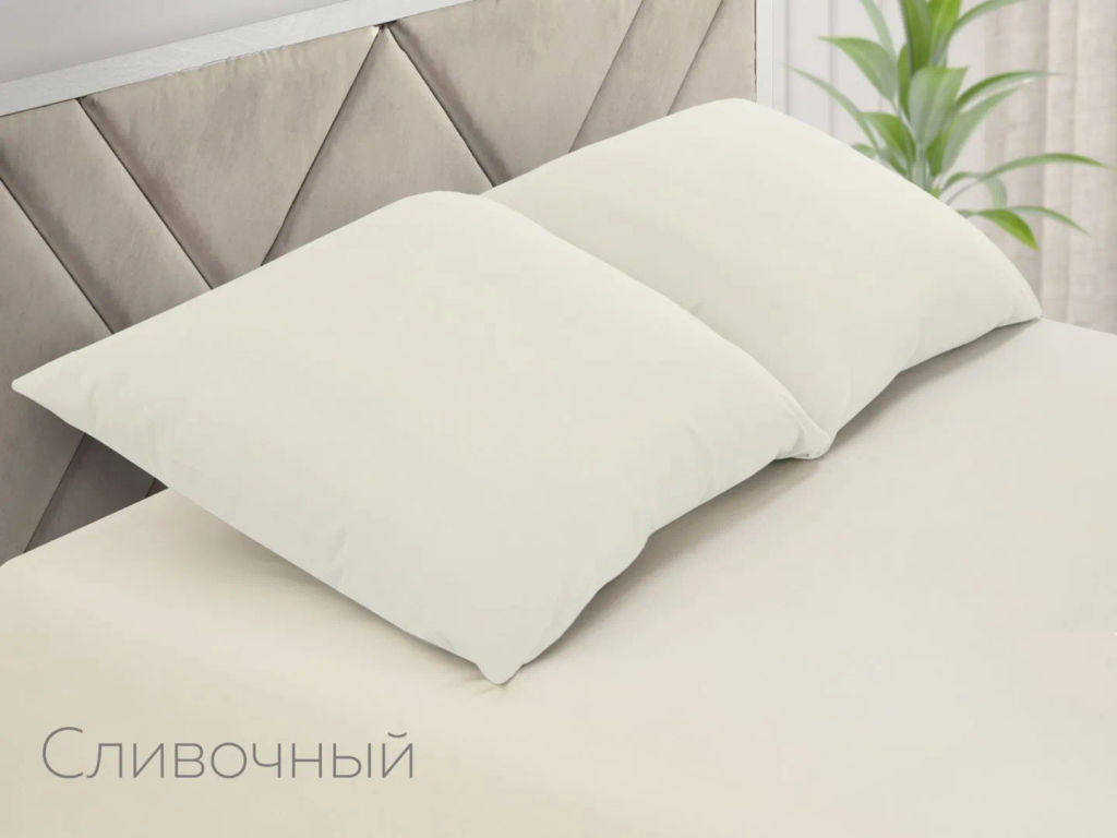 Набор наволочек поплин(однотон)-2шт(сливочный)