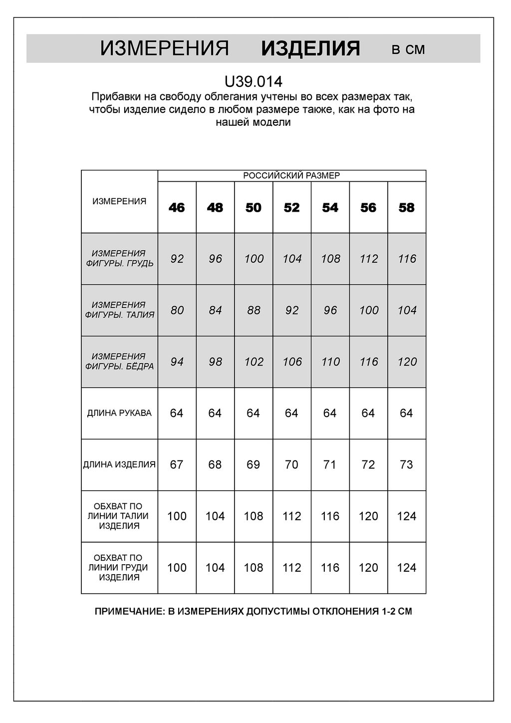 Джемпер Vilatte из хлопка с нейлоном бежевый меланж  фото 8