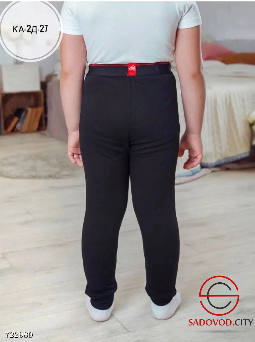 Кальсоны подростковые с начесом