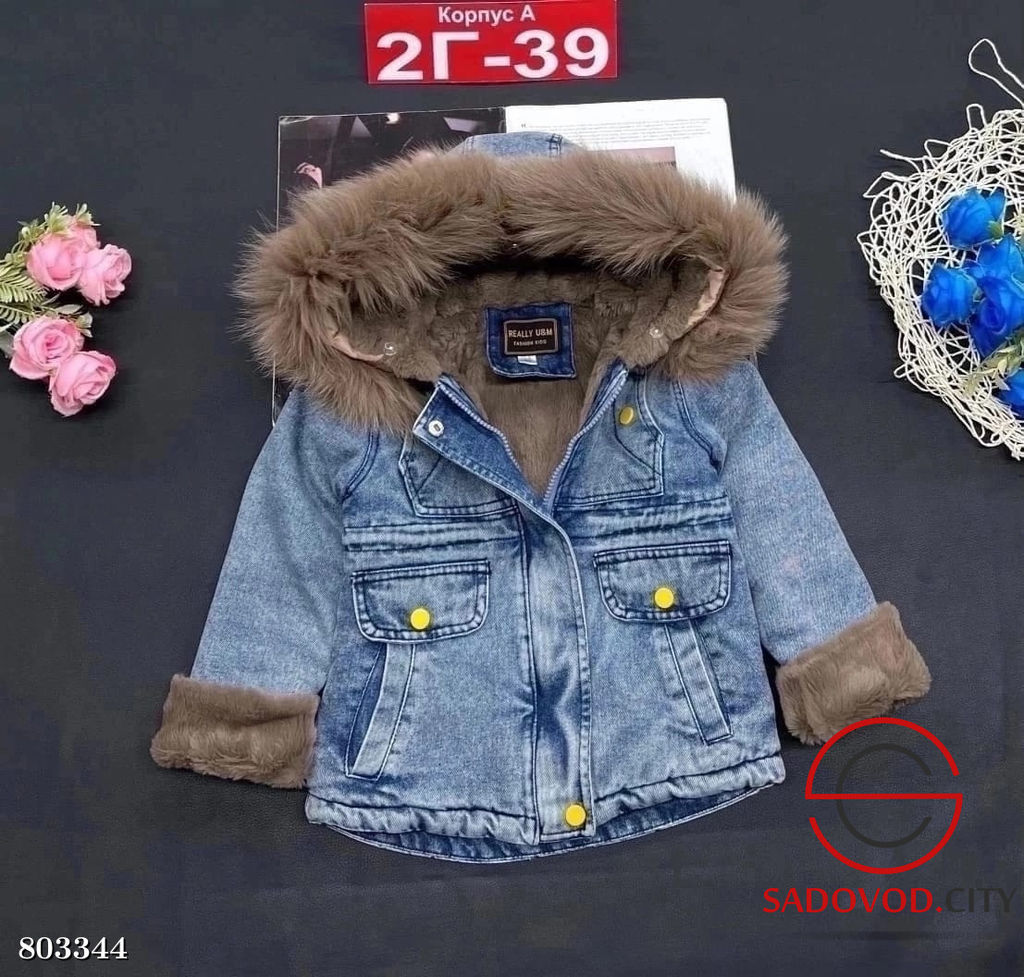 джинсовка куртка с мехом - Bruno фото 3
