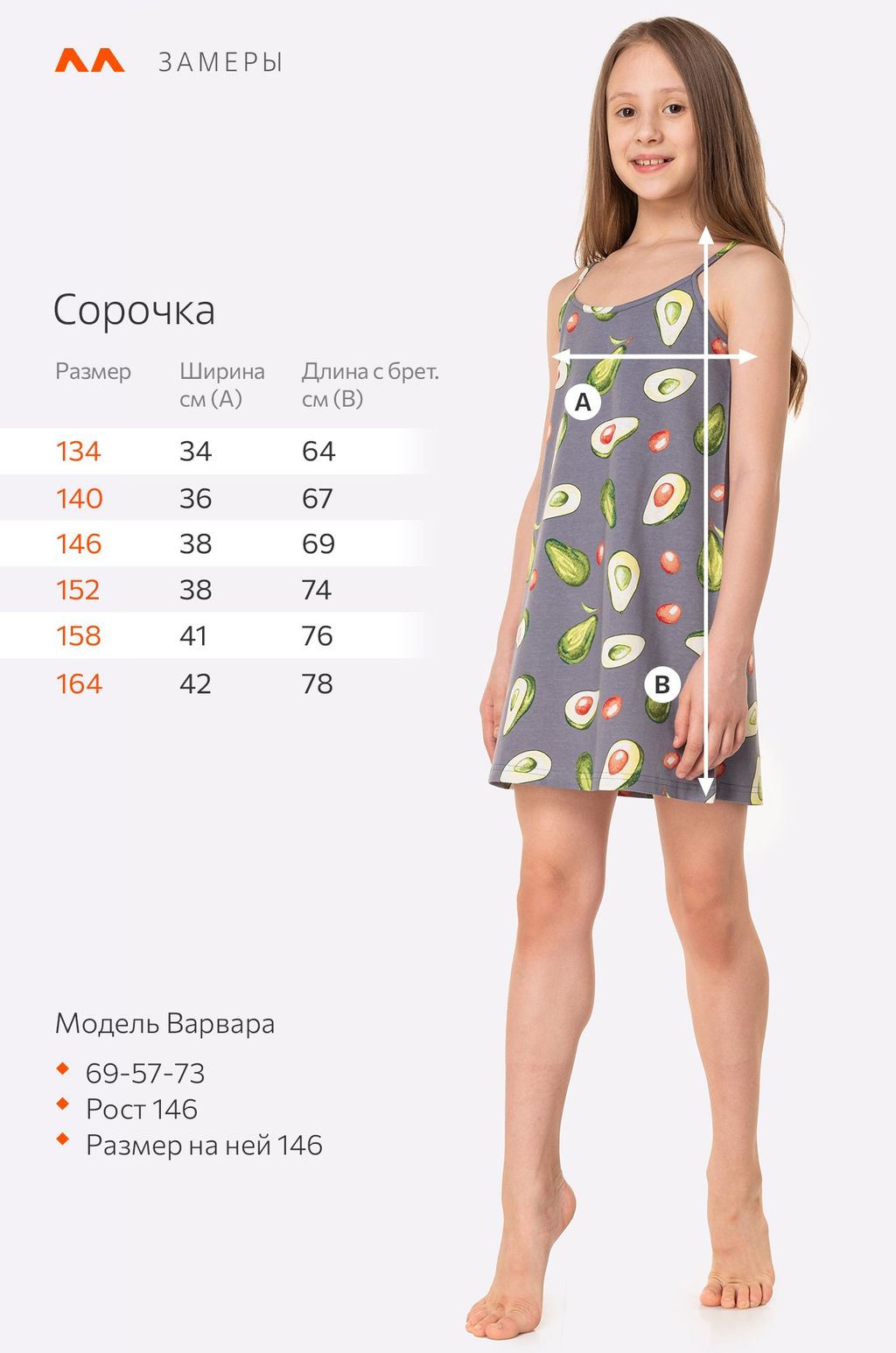 Сорочка для девочки Happy Fox  фото 3