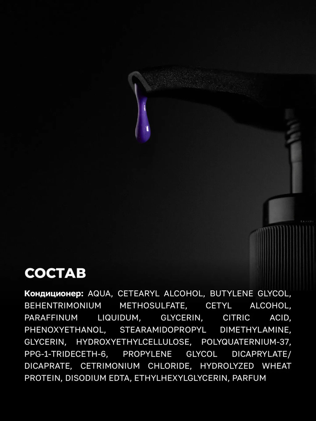 Набор, нейтрализующий теплые оттенки: шампунь + кондиционер CIPA (2 х 500 мл) - HAIR SEKTA фото 9