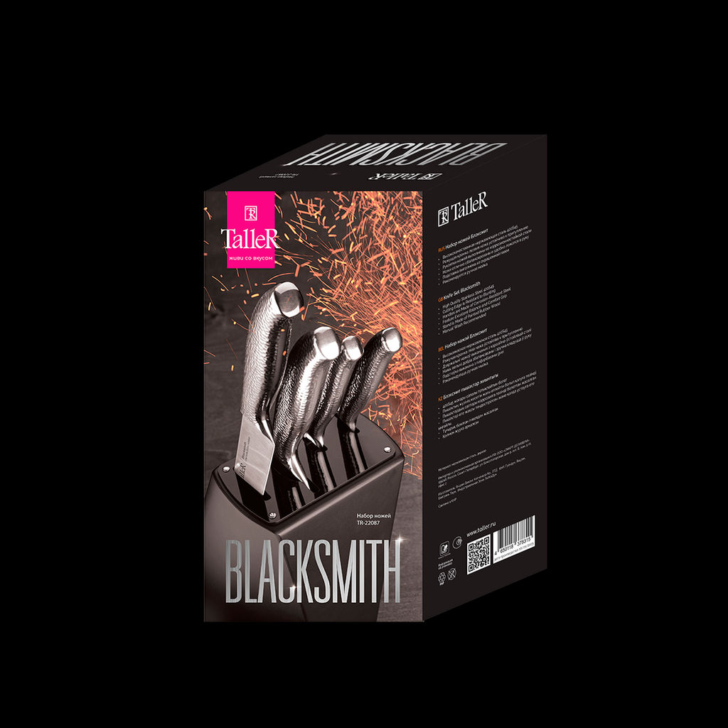 Набор ножей TalleR TR-22087 Блэксмит  фото 15