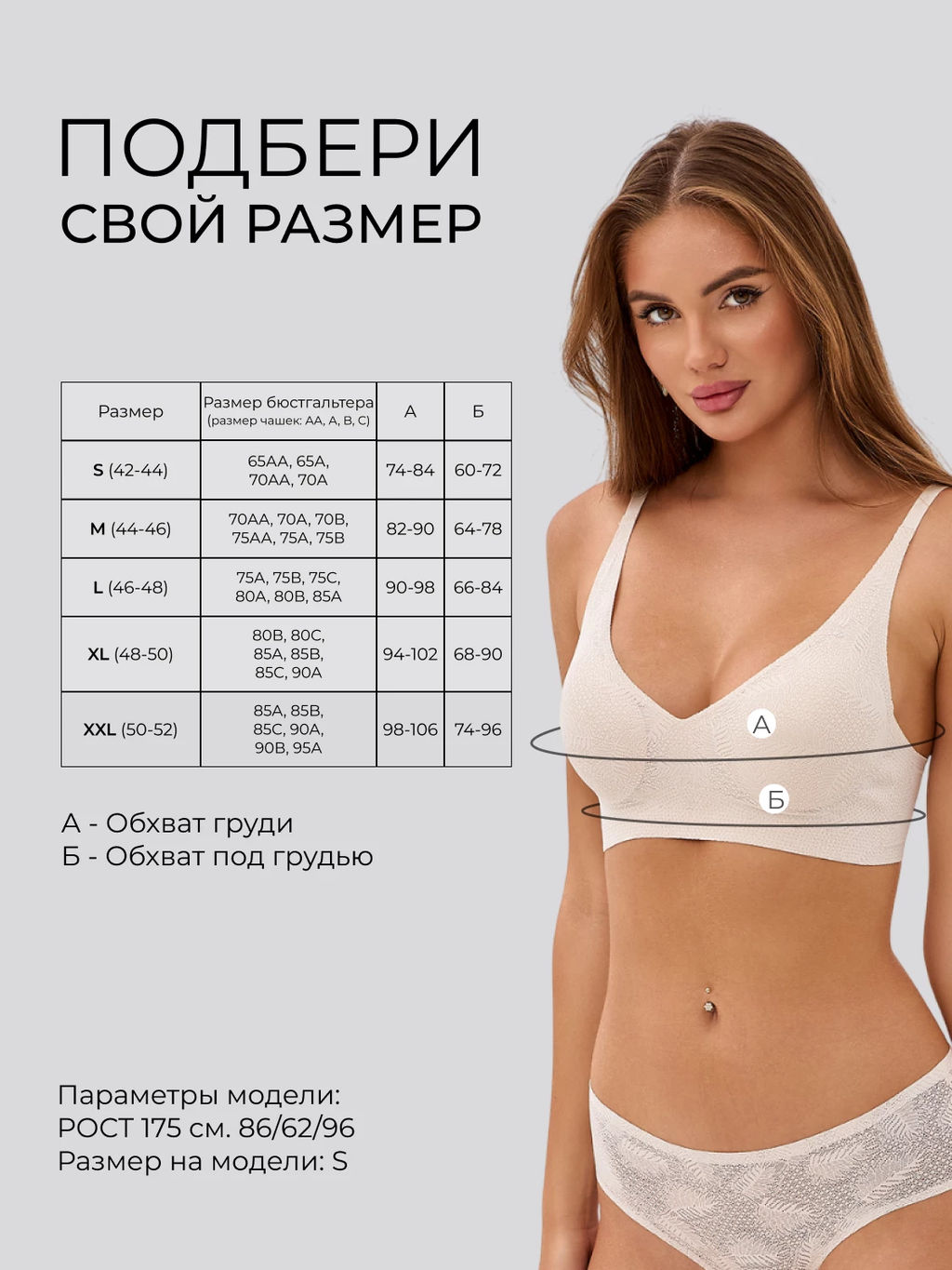 Бюстгальтер бесшовный бескаркасный кружевной Lingeamo бежевый ВТ-03 (4)  фото 8