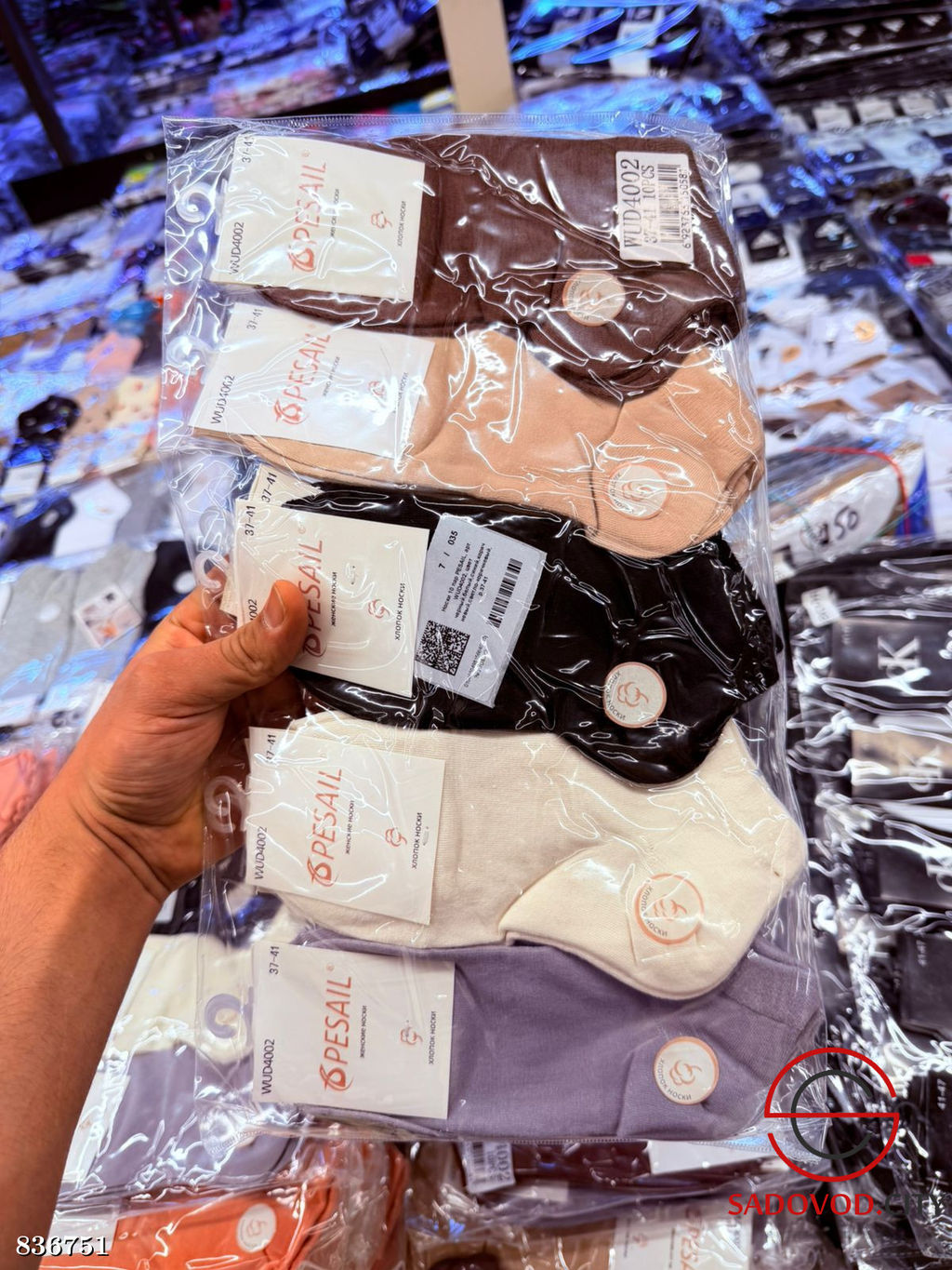 Носки женские однотонные