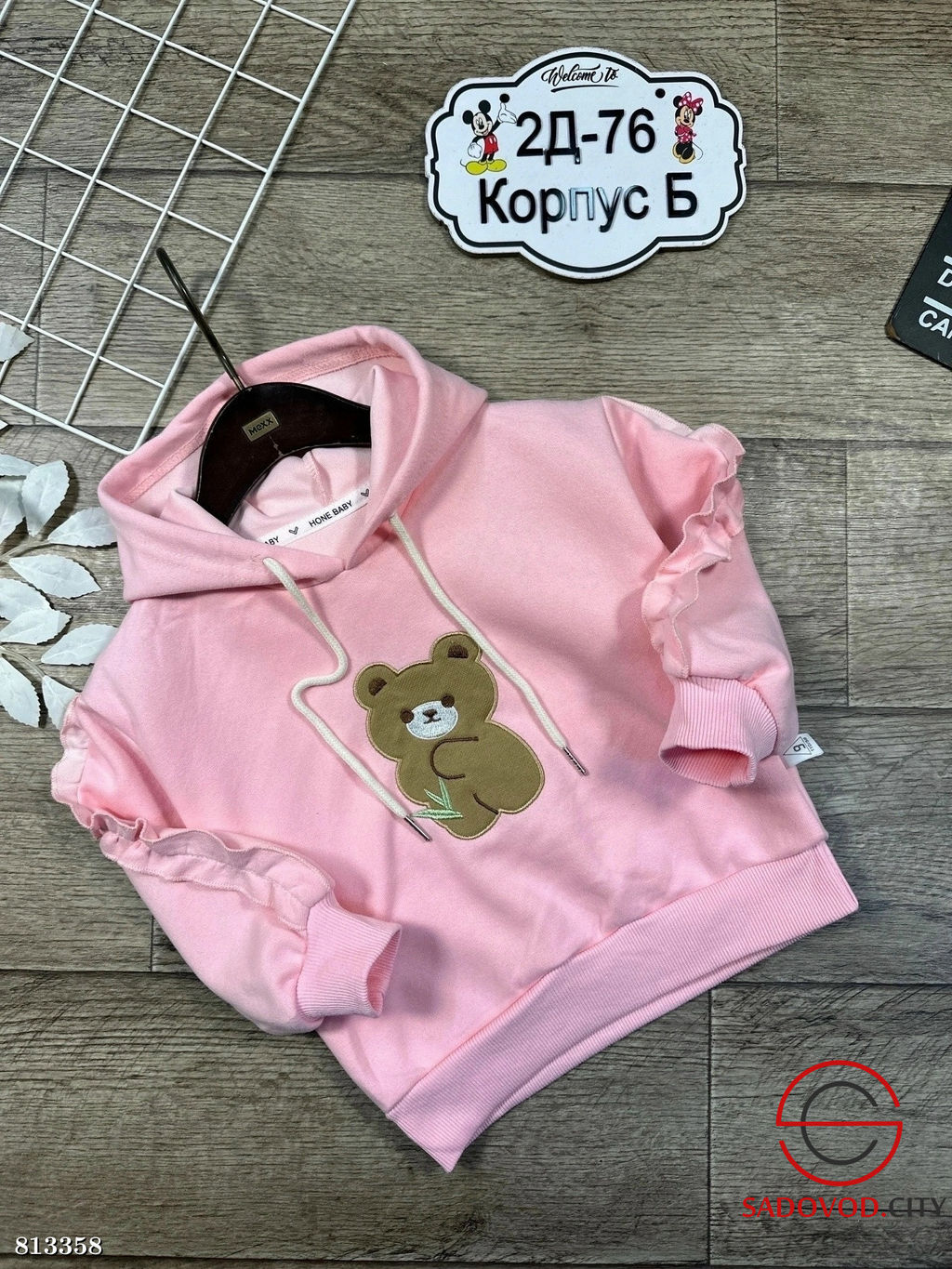 Толстовка для детей с рисунком - Bruno фото 4