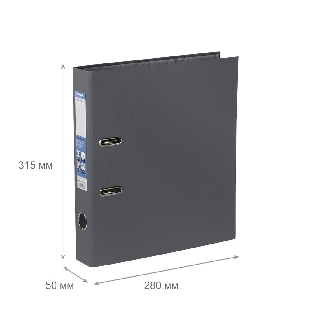 Expert Complete Регистратор PVC 50 мм 10 шт. Classic A4 арочный механ. лён серый 25186