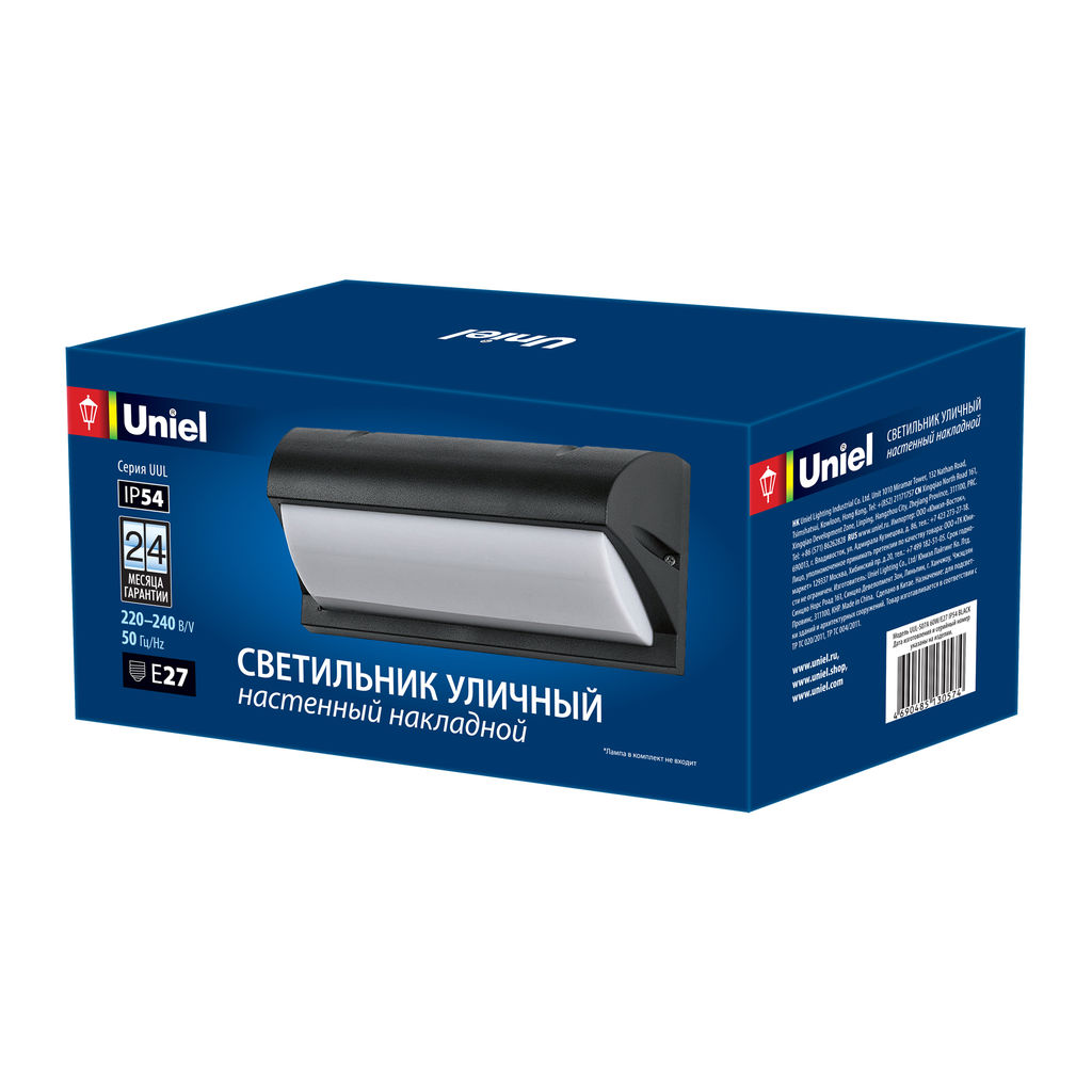 UUL-S07A 60W/E27 IP54 BLACK Светильник уличный, под лампу Е27. Архитектурный накладной. Корпус черный. TM Uniel.