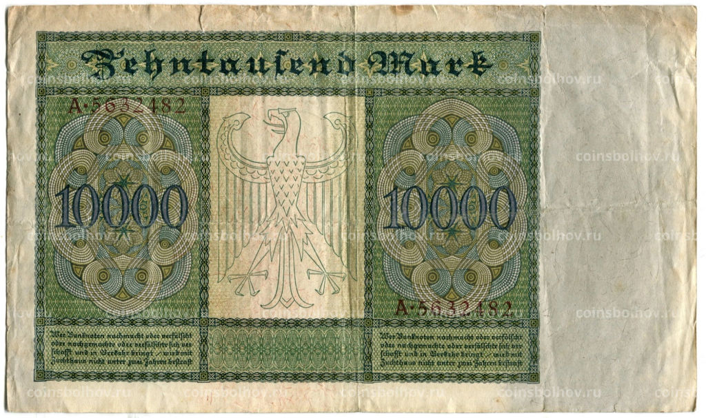 Банкнота 10000 марок 1922 года Германия