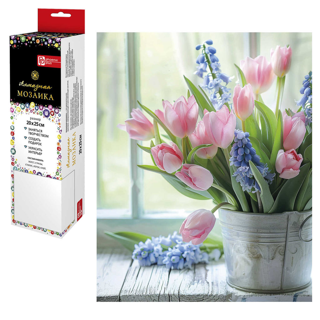 Алмазная мозаика арт. 68585 / 50 ВЕСЕННИЙ БУКЕТ, размер: 20*25 см,
