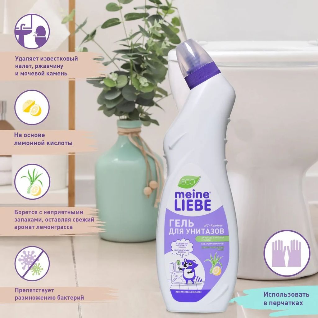 Гель для чистки унитазов, лимон 750мл / MEINE LIEBE  фото 5