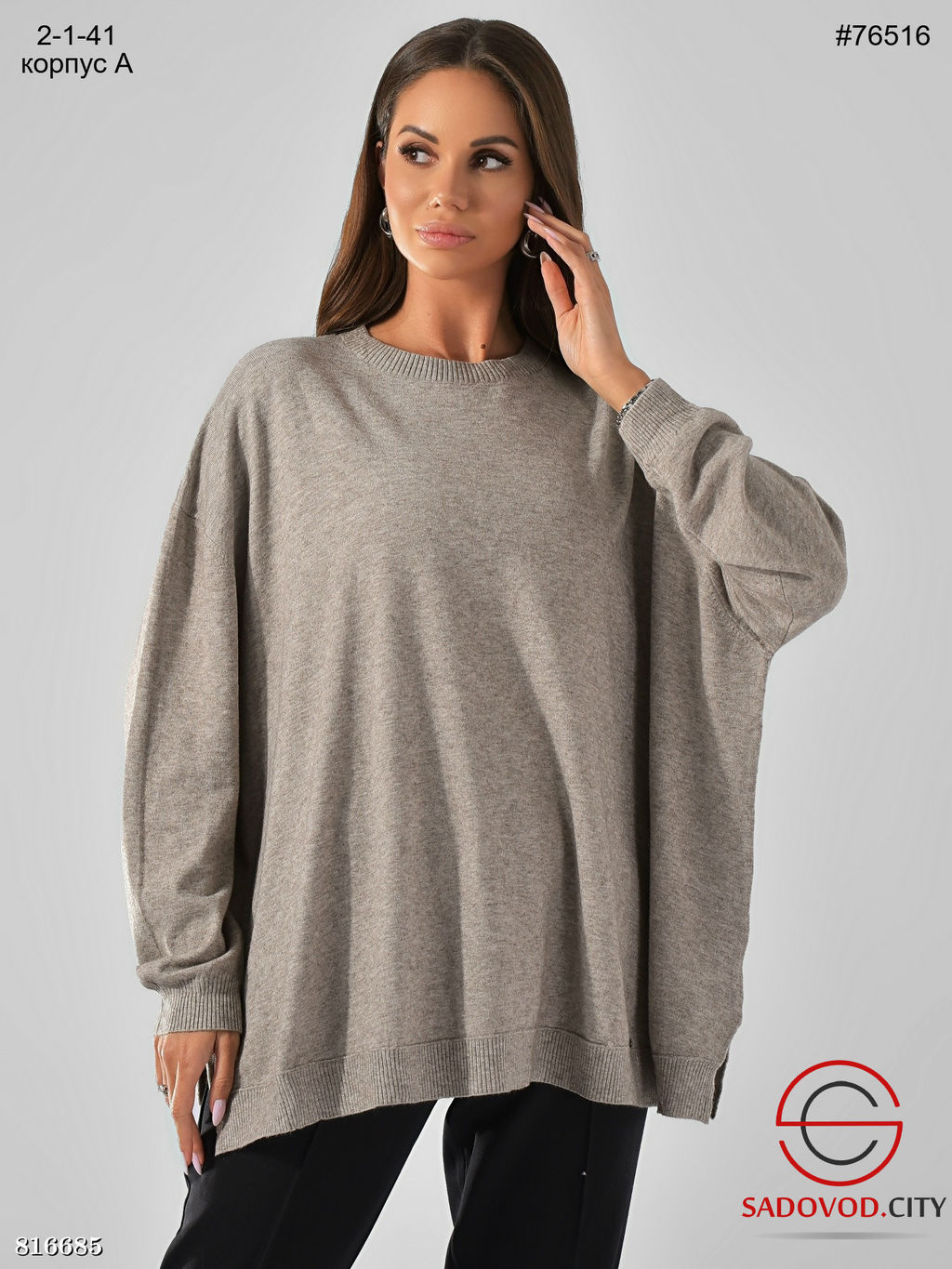 Тёплая кофта свободного кроя - Bruno фото 4