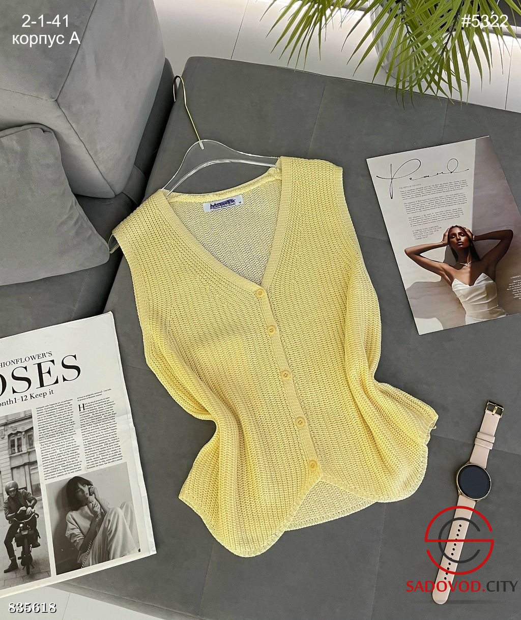 Жилет в сетку на пуговицах - Bruno фото 4