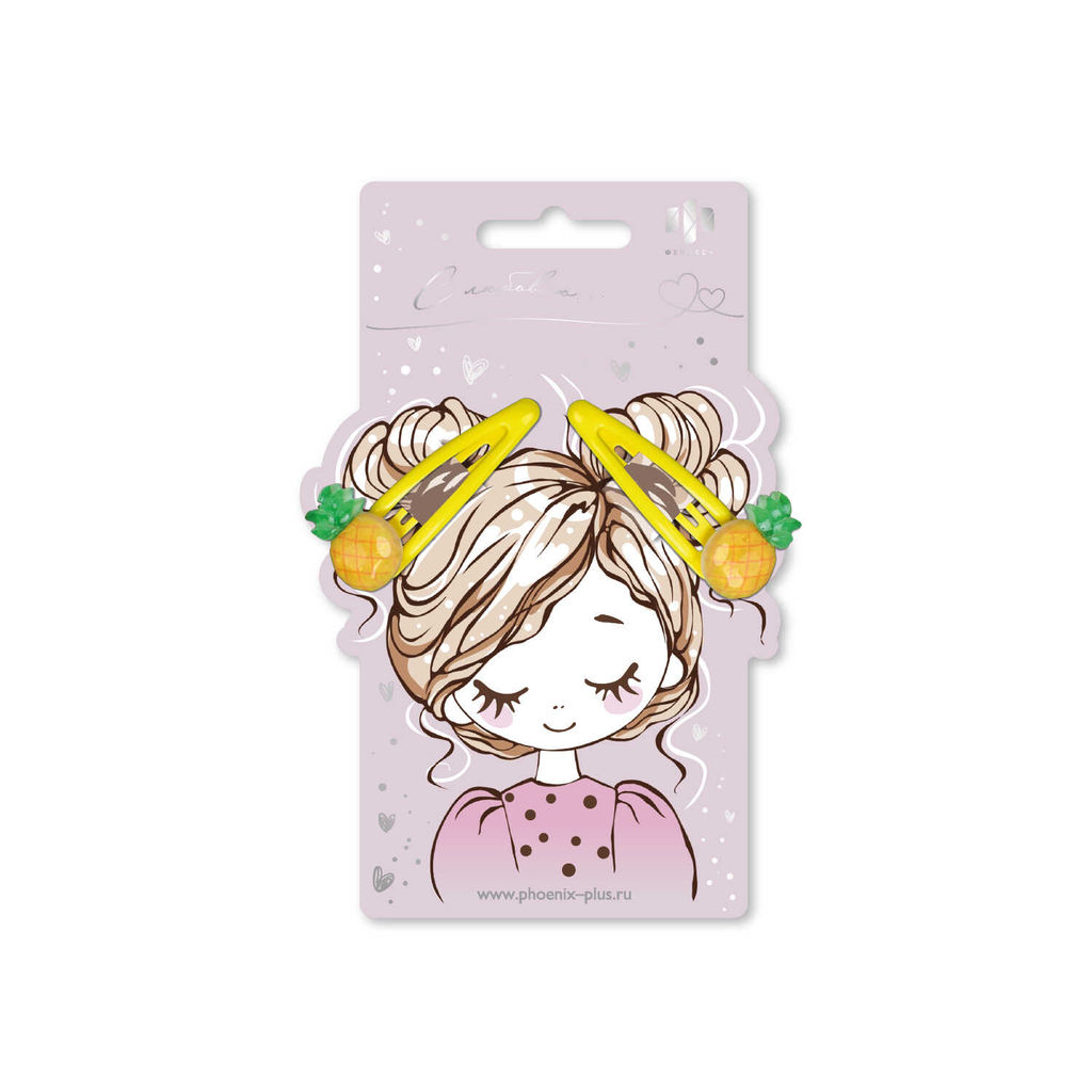 Набор заколок для волос клик-клак, глянцевые, арт. 71736 / 10 АНАНАСИКИ (в наборе: 2шт., 5,5 см, черный металл, полиэфирная смола, цвет: жёлтый, подложка из мелованного картона + ПЭТ-пакет с европодвесом)