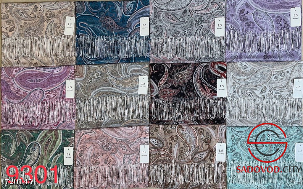 Платок женский кашемировый